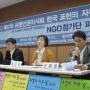 20110531 유엔인권이사회 기자간담회